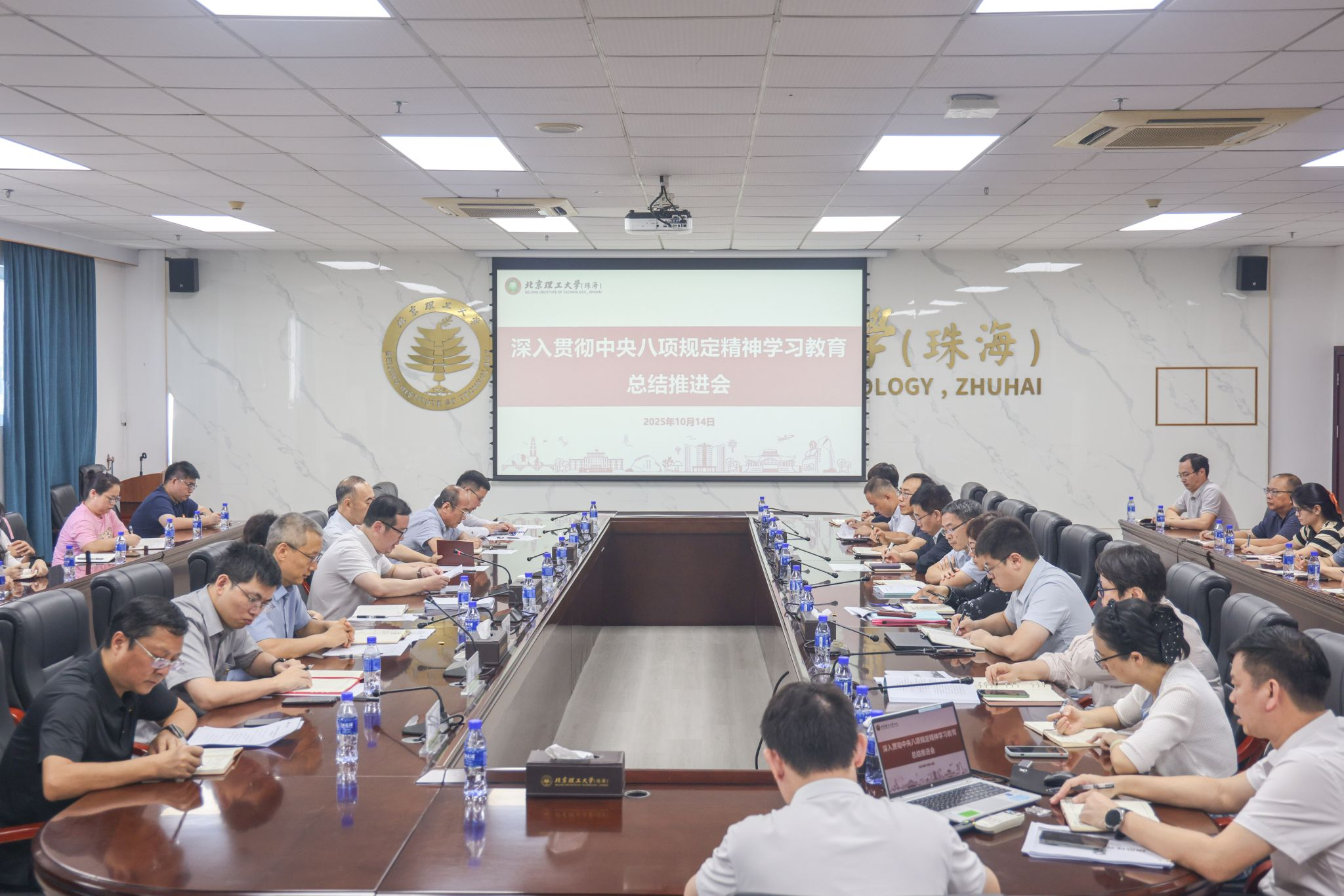 企业微信截图_17610114085687.png