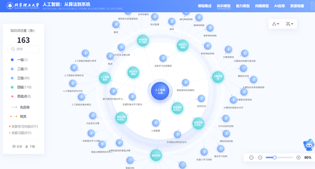 微信图片_2026-01-07_134927_845.png
