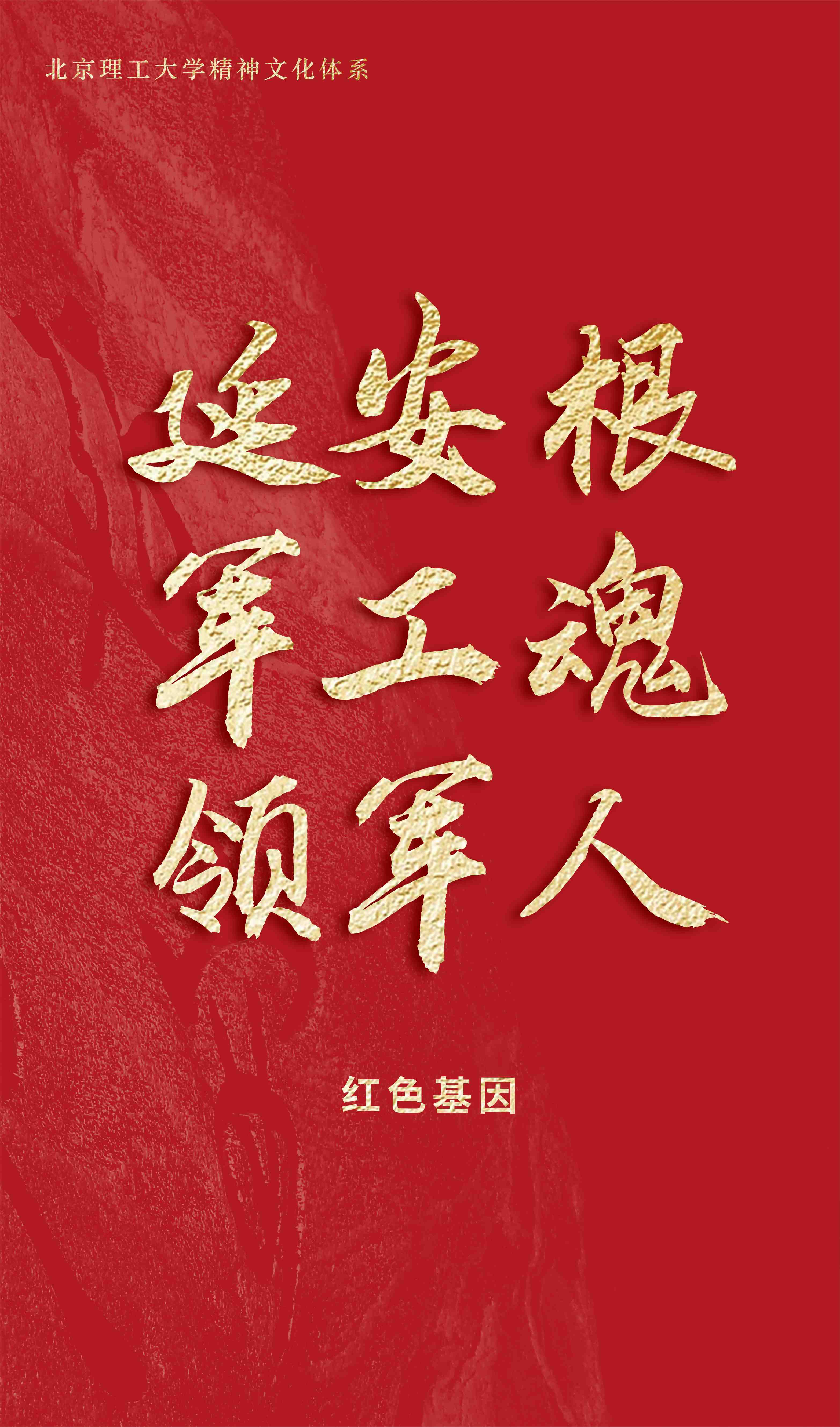 精神文化内核.jpg