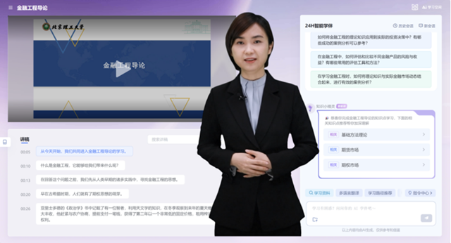 微信图片_2026-01-07_134930_449.png