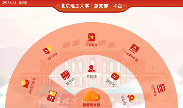 微信图片_20251222154603.png