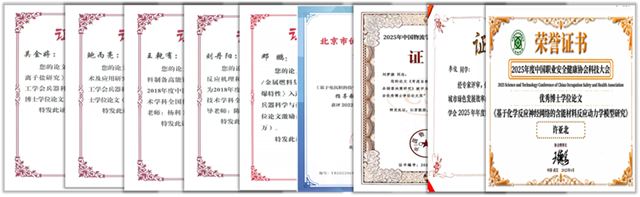 微信图片_2026-01-07_134916_788.png